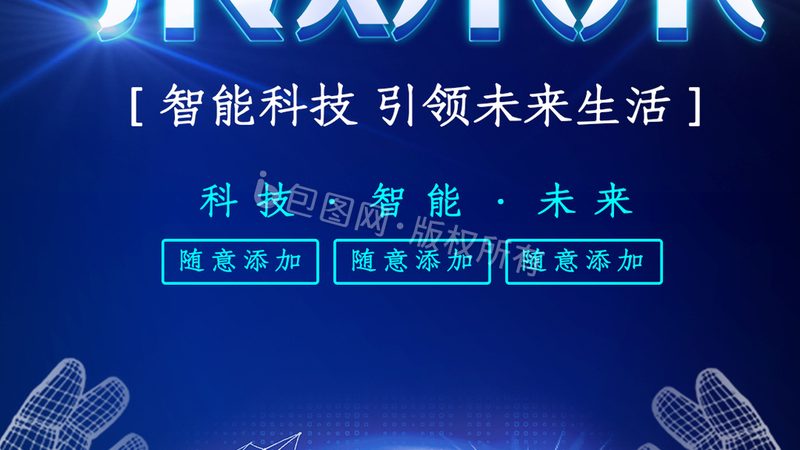 小型科技公司开发APP成本揭秘：影响因素与预算规划**