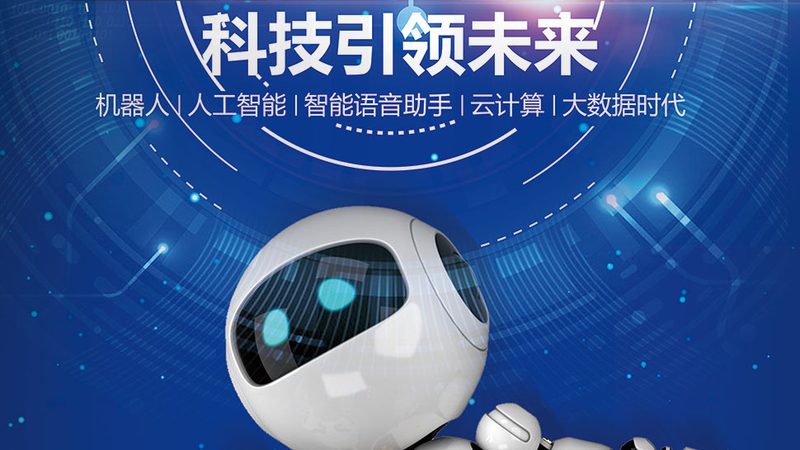 化工智能化改造设备规格标准